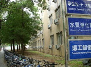 交大第九宿舍
