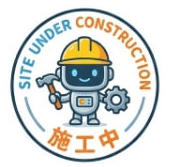 Under Construction 施工中~~