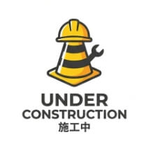 Under Construction 施工中~~